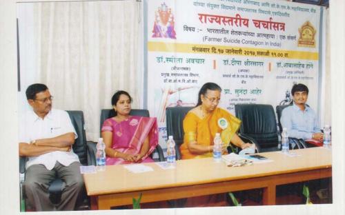 Former suicide state level conference 