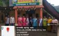 Principal Dr. Deepa Kshirsagar to Performed rainy sang